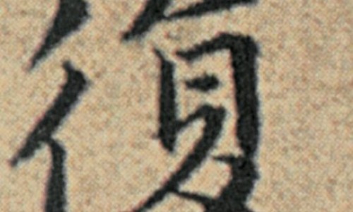 盐津姜的功效与作用是什么-盐津百度百科,中国盐津姜的功效与作用网站